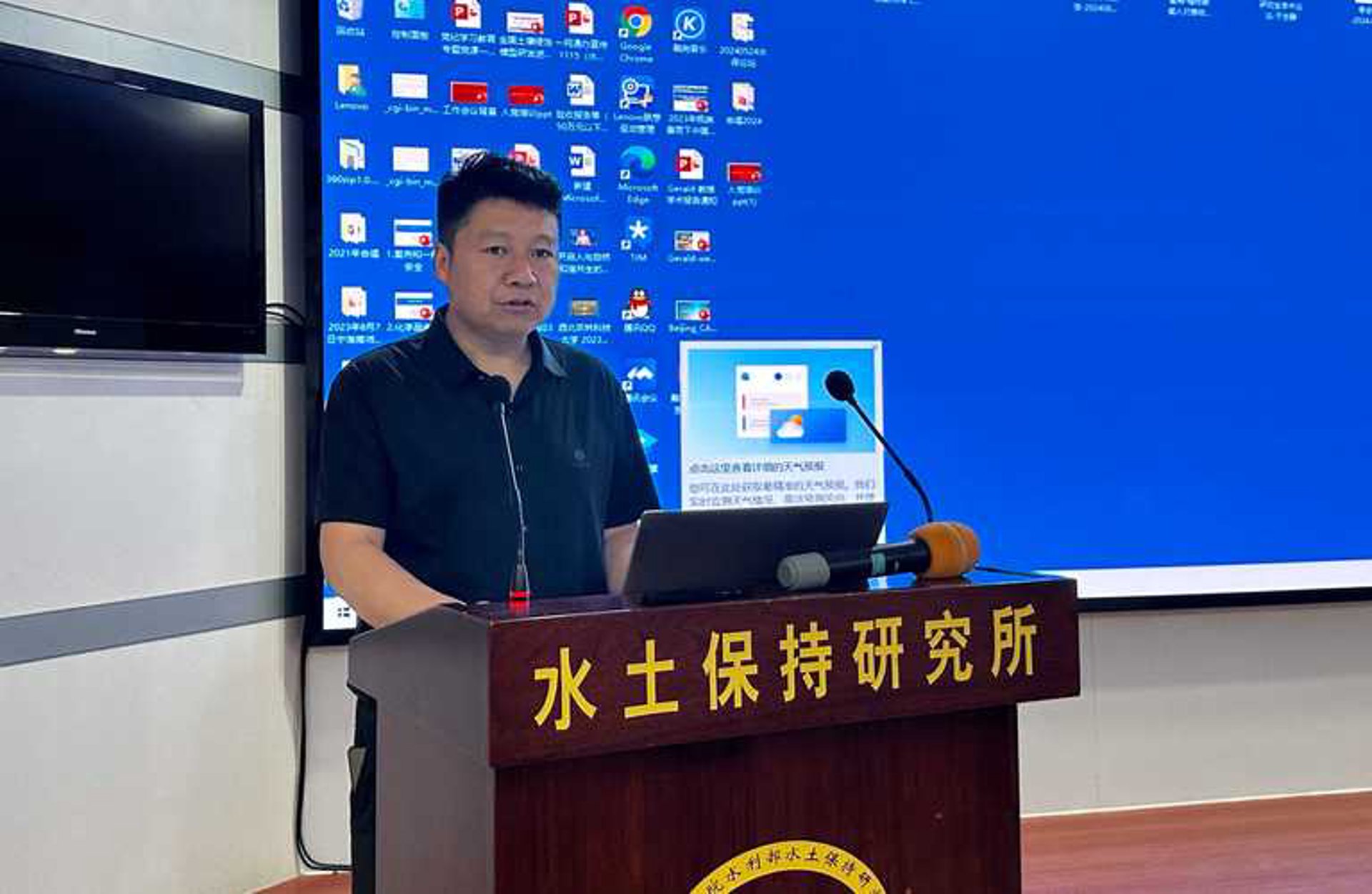 益品德环境